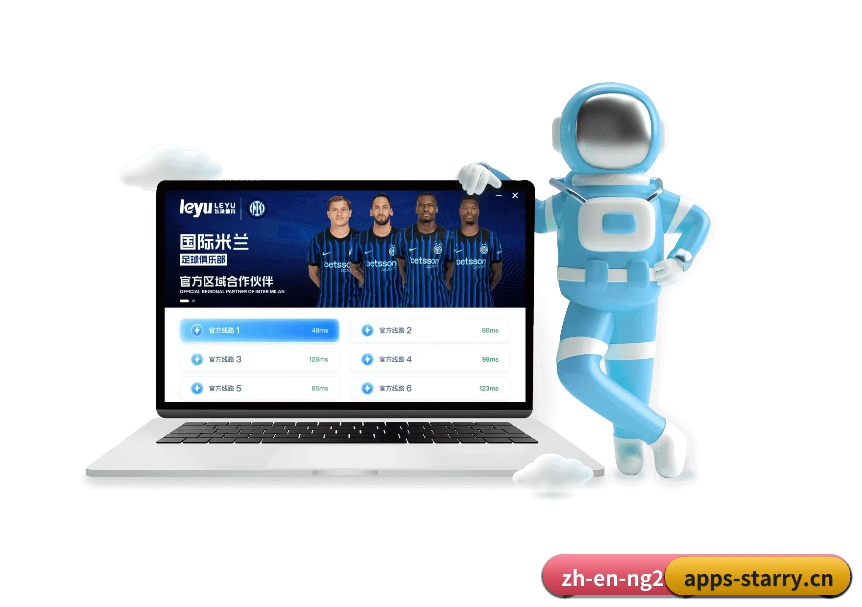 星空体育App APP 深度功能